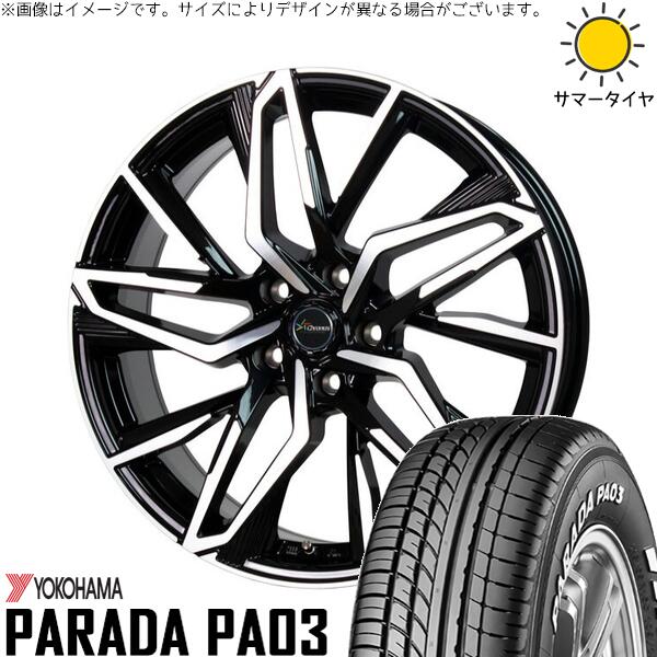 ヨコハマタイヤ パラダ PA03 215/60R17 ＋ クロノス CH-112 メタリックブラックポリッシュ 17インチ 7J +55 5H114.3P サマー・ホイール4本セット。1枚目。