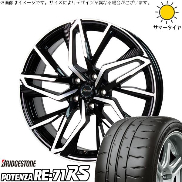 ブリヂストン ポテンザ RE71-RS 225/45R18 ＋ クロノス CH-112 メタリックブラックポリッシュ 18インチ 7J +48 5H114.3P サマー・ホイール4本セット。1枚目。