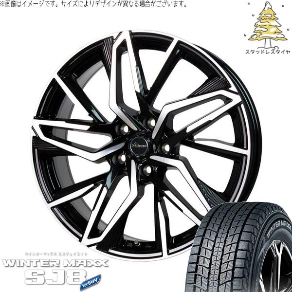 ダンロップ ウィンターマックス SJ8+ (WINTERMAXX SJ8+) 245/60R18 ＋ クロノス CH-112 メタリックブラックポリッシュ 18インチ 8J +42 5H114.3P スタッドレス・ホイール4本セット。1枚目。