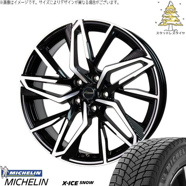 ミシュラン エックスアイス スノー 225/55R17 ＋ クロノス CH-112 メタリックブラックポリッシュ 17インチ 7J +38 5H114.3P スタッドレス・ホイール4本セット。1枚目。