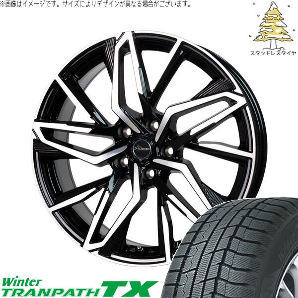 トーヨータイヤ ウィンタートランパス TX 205/55R16 ＋ クロノス CH-112 メタリックブラックポリッシュ 16インチ 6.5J +40 5H114.3P スタッドレス・ホイール4本セット。1枚目。