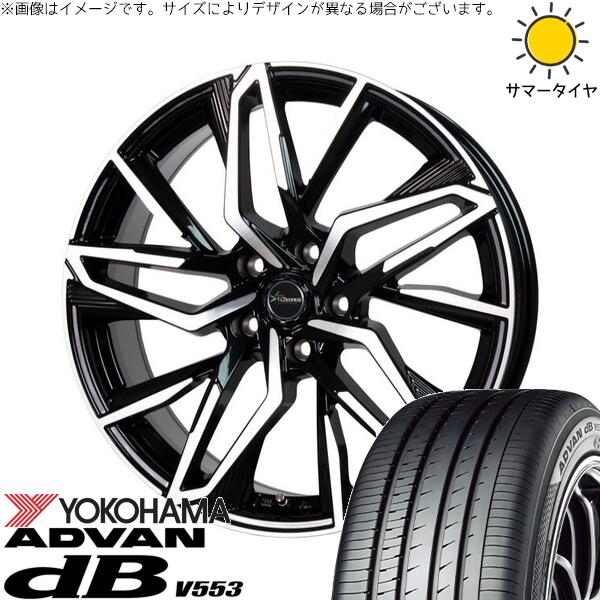 ヨコハマタイヤ アドバン デシベル V553 215/45R17 ＋ クロノス CH-112 メタリックブラックポリッシュ 17インチ 7J +55 5H114.3P サマー・ホイール4本セット。1枚目。
