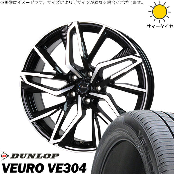 ダンロップ ビューロ VE304 205/60R16 ＋ クロノス CH-112 メタリックブラックポリッシュ 16インチ 6.5J +40 5H114.3P サマー・ホイール4本セット。1枚目。
