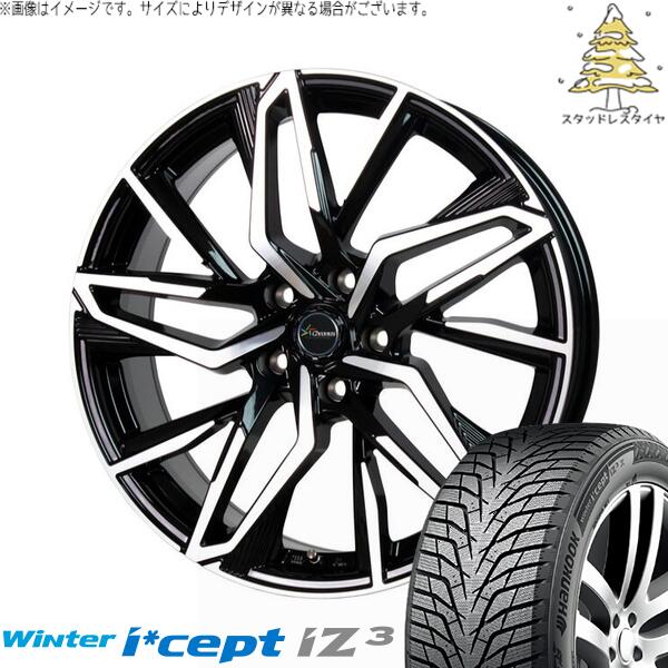 ハンコック ウィンターアイセプト IZ3 W636 225/50R18 ＋ クロノス CH-112 メタリックブラックポリッシュ 18インチ 7J +38 5H114.3P スタッドレス・ホイール4本セット。1枚目。