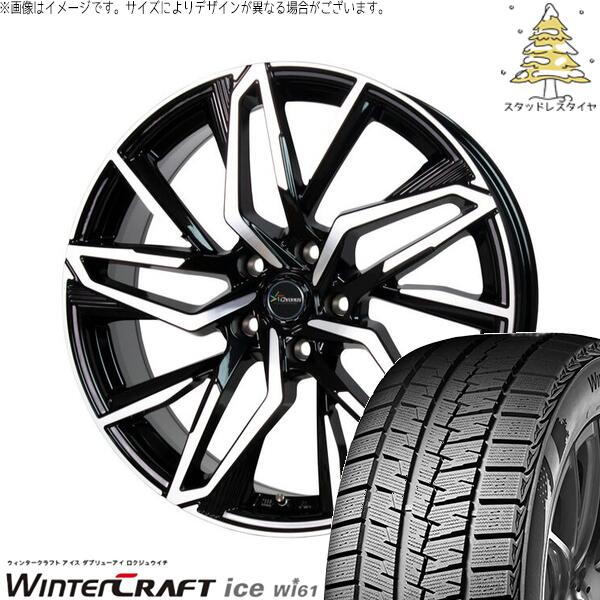 クムホ ウィンタークラフト アイス Wi61 215/65R16 ＋ クロノス CH-112 メタリックブラックポリッシュ 16インチ 6.5J +50 5H114.3P スタッドレス・ホイール4本セット。1枚目。