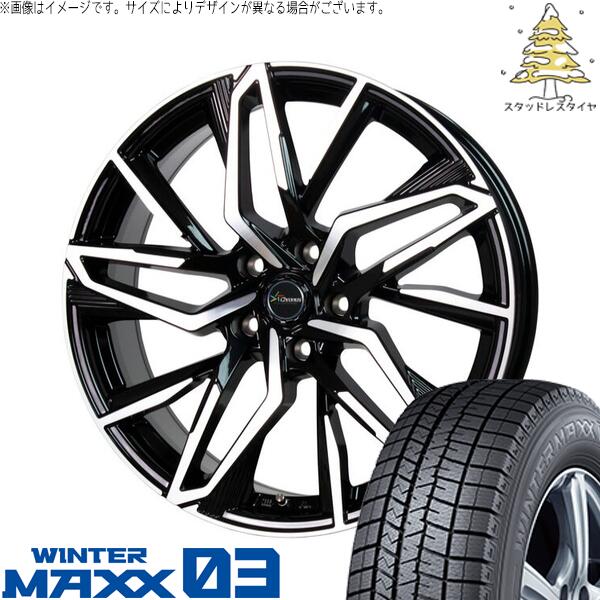 ダンロップ ウィンターマックス03 205/65R15 ＋ クロノス CH-112 メタリックブラックポリッシュ 15インチ 6J +53 5H114.3P スタッドレス・ホイール4本セット。1枚目。