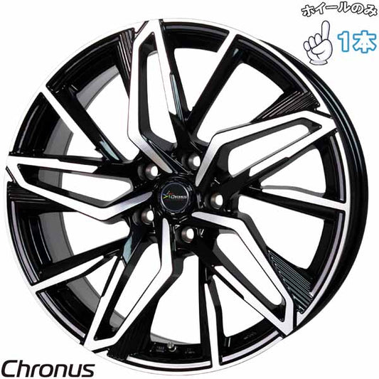 16インチ アルミホイール 5穴114.3 | ホットスタッフ クロノス CH112 6.5J +40 1本