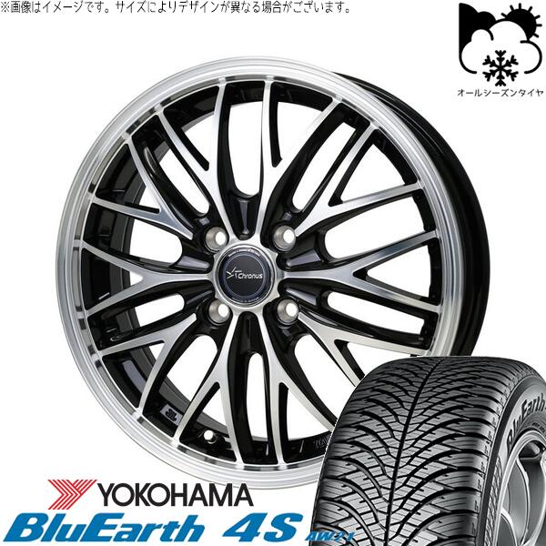 ヨコハマタイヤ ブルーアース4S AW21 185/60R15 ＋ クロノス CH-113 メタリックブラックポリッシュ 15インチ 5.5J +43 4H100P オールシーズン・ホイール4本セット。1枚目。
