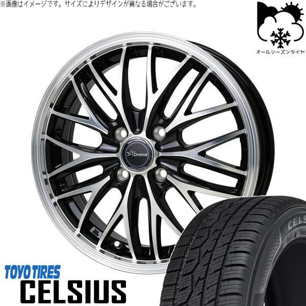 トーヨータイヤ セルシアス 165/65R15 ＋ クロノス CH-113 メタリックブラックポリッシュ 15インチ 4.5J +45 4H100P オールシーズン・ホイール4本セット。1枚目。