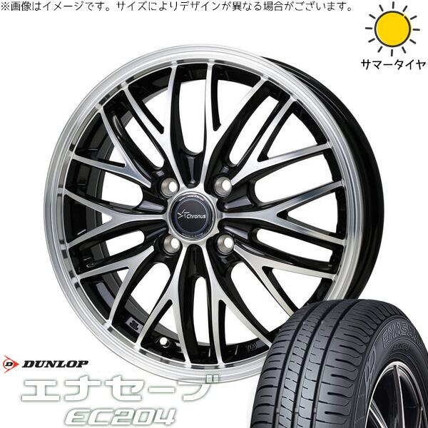 ダンロップ エナセーブ EC204 185/55R16 ＋ クロノス CH-113 メタリックブラックポリッシュ 16インチ 6J +45 4H100P サマー・ホイール4本セット。1枚目。
