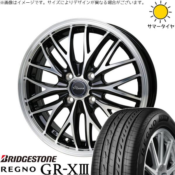 ブリヂストン レグノ GR-X3 175/60R16 ＋ クロノス CH-113 メタリックブラックポリッシュ 16インチ 6J +45 4H100P サマー・ホイール4本セット。1枚目。