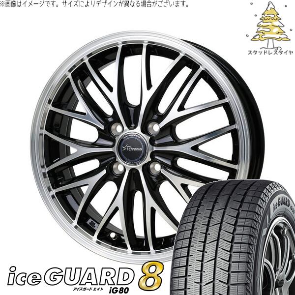 ヨコハマタイヤ アイスガードエイト IG80 185/65R15 ＋ クロノス CH-113 メタリックブラックポリッシュ 15インチ 5.5J +43 4H100P スタッドレス・ホイール4本セット。1枚目。