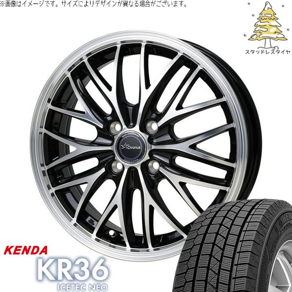 ケンダ アイステックネオ KR36 185/65R15 ＋ クロノス CH-113 メタリックブラックポリッシュ 15インチ 5.5J +50 4H100P スタッドレス・ホイール4本セット。1枚目。