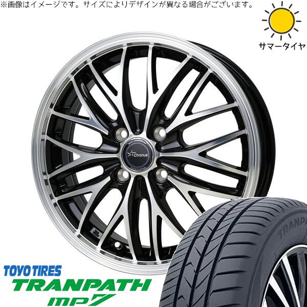 トーヨータイヤ トランパス MP7 185/65R15 ＋ クロノス CH-113 メタリックブラックポリッシュ 15インチ 5.5J +43 4H100P サマー・ホイール4本セット。1枚目。