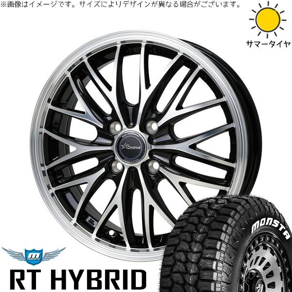 モンスタタイヤ RT ハイブリッド 165/60R15 ＋ クロノス CH-113 メタリックブラックポリッシュ 15インチ 4.5J +45 4H100P サマー・ホイール4本セット。1枚目。
