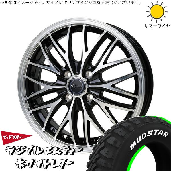 マッドスター ラジアルMT 165/65R15 ＋ クロノス CH-113 メタリックブラックポリッシュ 15インチ 4.5J +45 4H100P サマー・ホイール4本セット。1枚目。