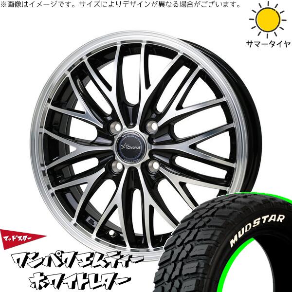 マッドスター ワンパクMT 175/65R15 ＋ クロノス CH-113 メタリックブラックポリッシュ 15インチ 4.5J +45 4H100P サマー・ホイール4本セット。1枚目。