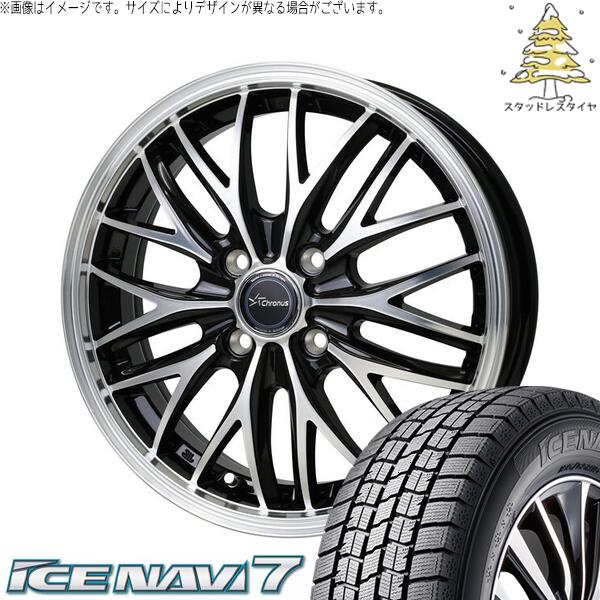 グッドイヤー アイスナビ7 165/70R14 ＋ クロノス CH-113 メタリックブラックポリッシュ 14インチ 4.5J +45 4H100P スタッドレス・ホイール4本セット。1枚目。