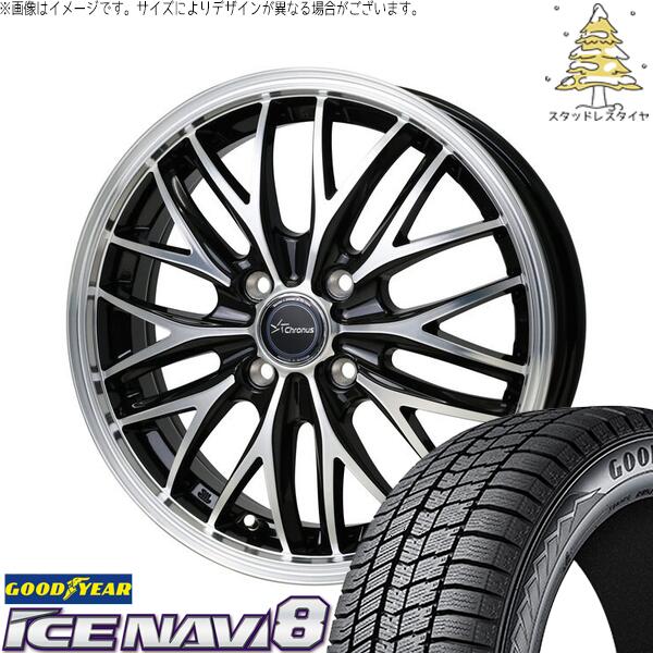 グッドイヤー アイスナビ8 195/45R16 ＋ クロノス CH-113 メタリックブラックポリッシュ 16インチ 6J +45 4H100P スタッドレス・ホイール4本セット。1枚目。