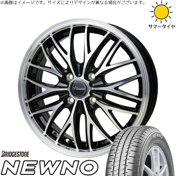 ブリヂストン ニューノ 185/65R15 ＋ クロノス CH-113 メタリックブラックポリッシュ 15インチ 5.5J +50 4H100P サマー・ホイール4本セット。1枚目。