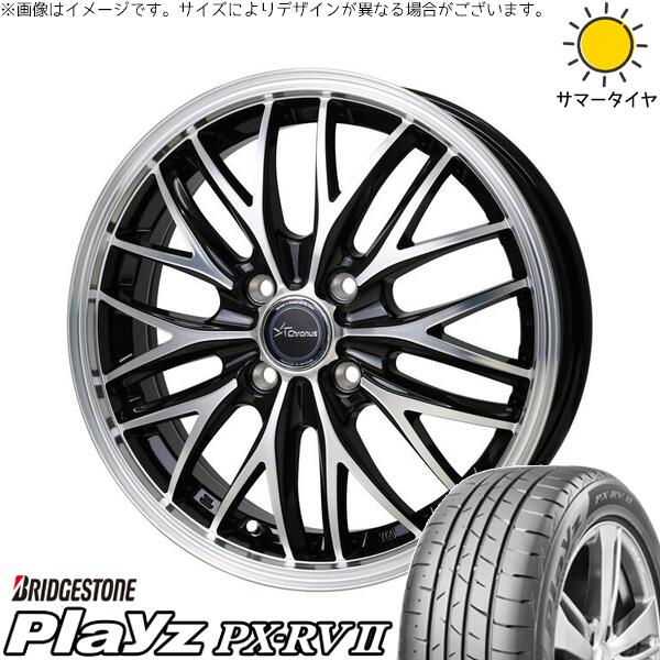 ブリヂストン プレイズ PX-RV2 195/65R16 ＋ クロノス CH-113 メタリックブラックポリッシュ 16インチ 6J +45 4H100P サマー・ホイール4本セット。1枚目。