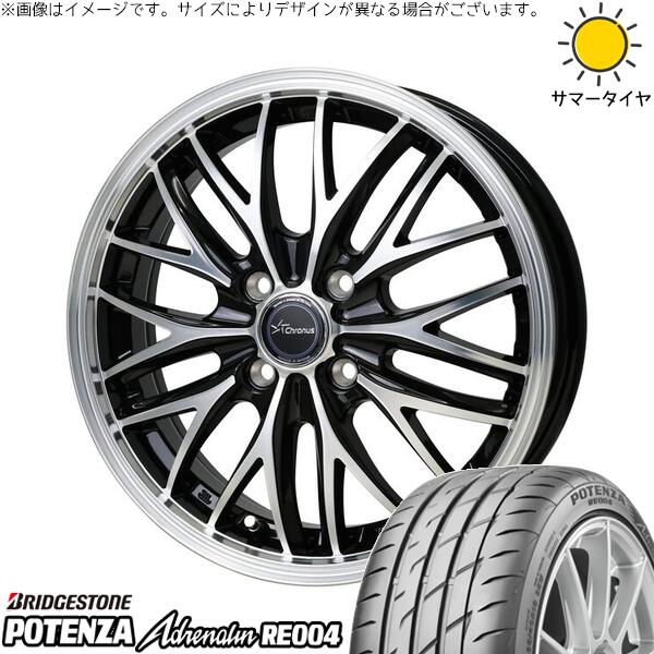 ブリヂストン ポテンザ アドレナリン RE004 205/55R16 ＋ クロノス CH-113 メタリックブラックポリッシュ 16インチ 6J +45 4H100P サマー・ホイール4本セット。1枚目。
