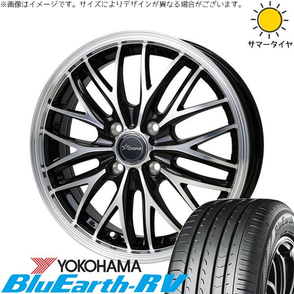 ヨコハマタイヤ ブルーアース RV03 165/55R15 ＋ クロノス CH-113 メタリックブラックポリッシュ 15インチ 4.5J +45 4H100P サマー・ホイール4本セット。1枚目。