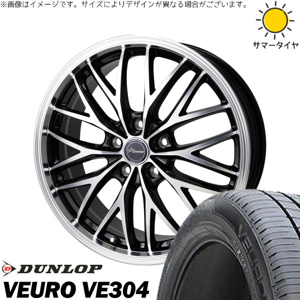 ダンロップ ビューロ VE304 205/55R16 ＋ クロノス CH-113 メタリックブラックポリッシュ 16インチ 6J +45 4H100P サマー・ホイール4本セット。1枚目。