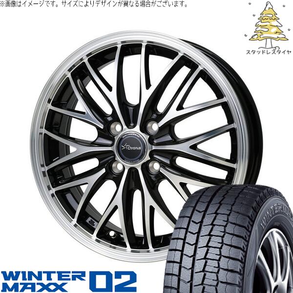 ダンロップ ウィンターマックス02 185/55R15 ＋ クロノス CH-113 メタリックブラックポリッシュ 15インチ 5.5J +50 4H100P スタッドレス・ホイール4本セット。1枚目。