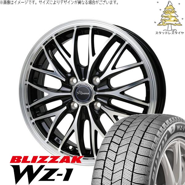ブリヂストン ブリザック WZ-1 185/60R16 ＋ クロノス CH-113 メタリックブラックポリッシュ 16インチ 6J +45 4H100P スタッドレス・ホイール4本セット。1枚目。