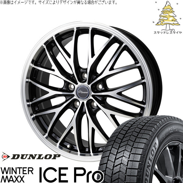 ダンロップ ウィンターマックス ICE Pro 245/45R20 ＋ クロノス CH-113 メタリックブラックポリッシュ 20インチ 8J +38 5H120P スタッドレス・ホイール4本セット。1枚目。