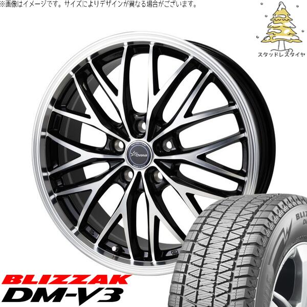 ブリヂストン ブリザック DM-V3 (BLIZZAK DM-V3) 235/55R19 ＋ クロノス CH-113 メタリックブラックポリッシュ 19インチ 7.0J +38 5H114.3P スタッドレス・ホイール4本セット。1枚目。