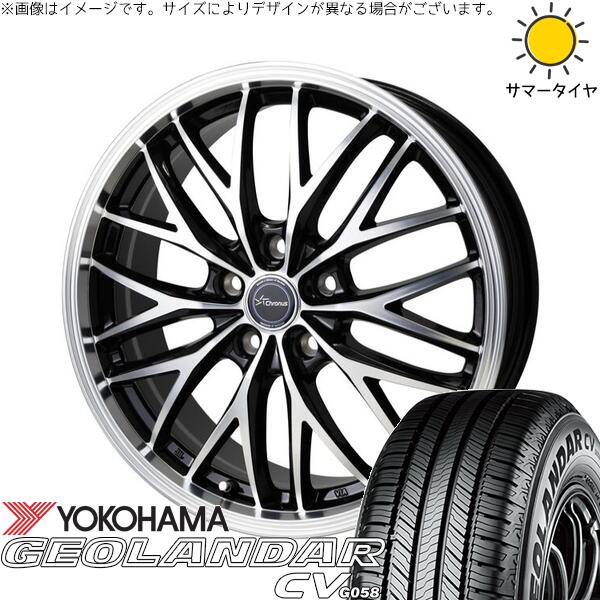 ヨコハマタイヤ ジオランダーCV G058 225/55R17 ＋ クロノス CH-113 メタリックブラックポリッシュ 17インチ 7J +55 5H114.3P サマー・ホイール4本セット。1枚目。