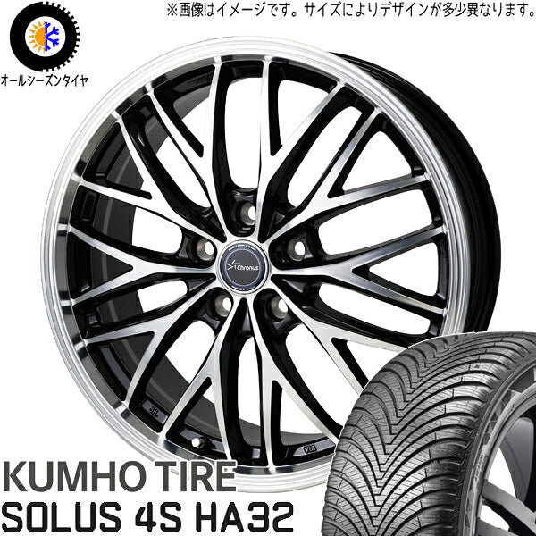 クムホ SOLUS 4S HA32 195/65R15 ＋ クロノス CH-113 メタリックブラックポリッシュ 15インチ 6J +43 5H114.3P オールシーズン・ホイール4本セット。1枚目。