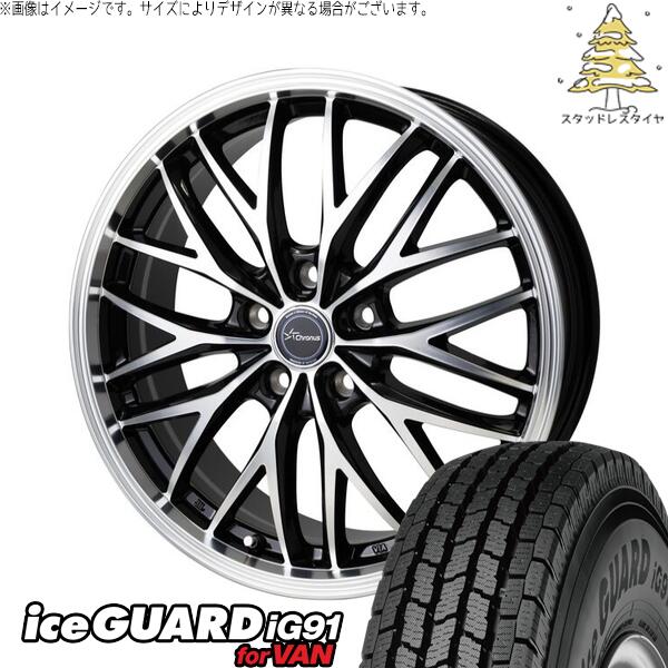 ヨコハマタイヤ アイスガード91 IG91 185/65R15 ＋ クロノス CH-113 メタリックブラックポリッシュ 15インチ 6J +43 5H100P スタッドレス・ホイール4本セット。1枚目。