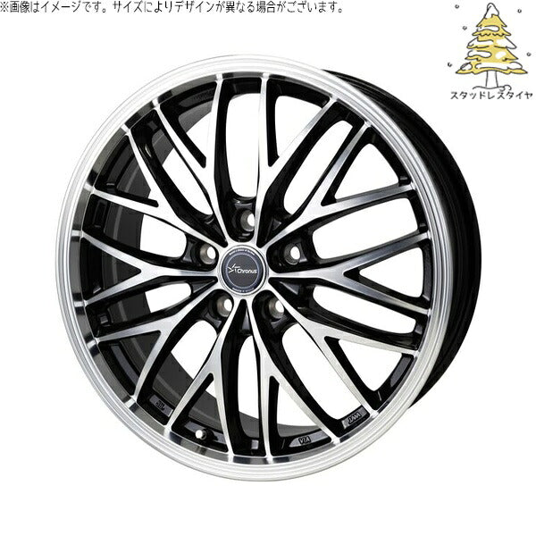 輸入スタッドレスタイヤ（銘柄指定不可） 205/45R17 ＋ クロノス CH-113 メタリックブラックポリッシュ 17インチ 7.0J +55 5H114.3P ホイール4本セット。1枚目。
