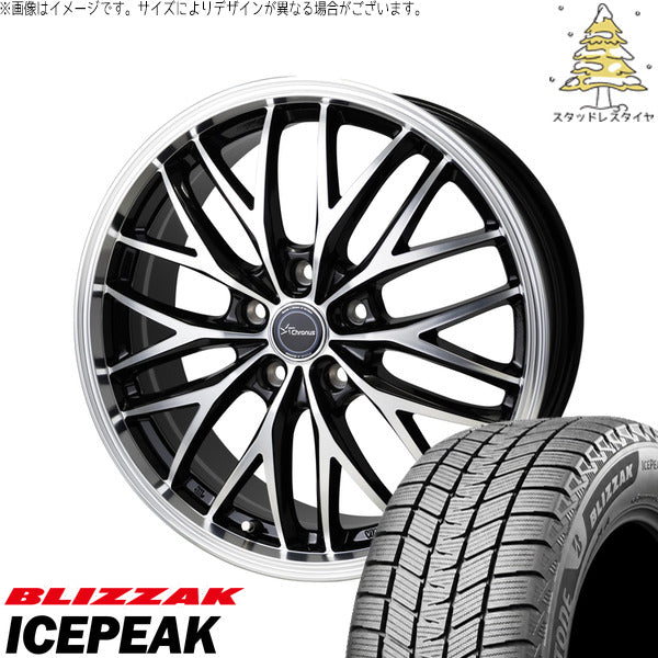 ブリヂストン ブリザック ICEPEAK 225/55R18 ＋ クロノス CH-113 メタリックブラックポリッシュ 18インチ 8J +42 5H114.3P スタッドレス・ホイール4本セット。1枚目。