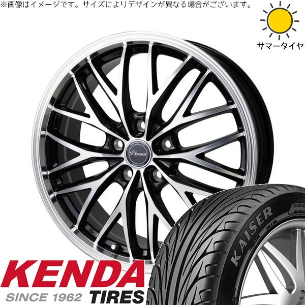 ケンダ カイザー KR20 215/55R17 ＋ クロノス CH-113 メタリックブラックポリッシュ 17インチ 7J +55 5H114.3P サマー・ホイール4本セット。1枚目。