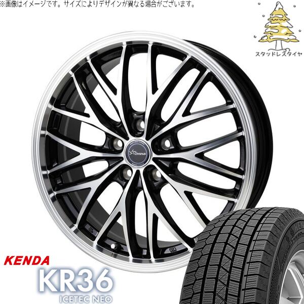 ケンダ アイステックネオ KR36 225/45R17 ＋ クロノス CH-113 メタリックブラックポリッシュ 17インチ 7J +38 5H114.3P スタッドレス・ホイール4本セット。1枚目。