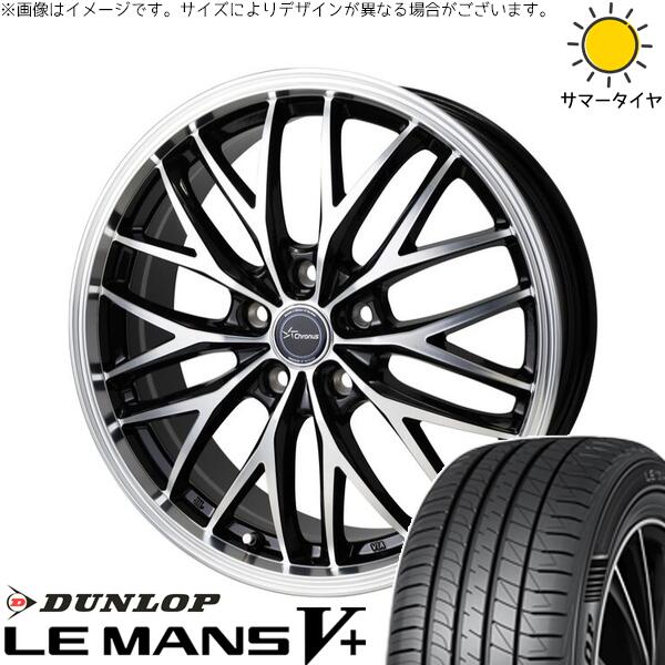 ダンロップ ルマンファイブ 205/45R17 ＋ クロノス CH-113 メタリックブラックポリッシュ 17インチ 7J +48 5H114.3P サマー・ホイール4本セット。1枚目。