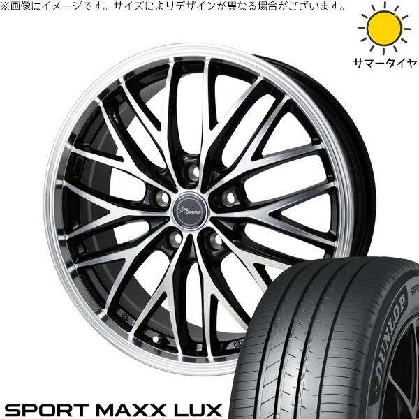 ダンロップ スポーツマックス LUX 225/55R17 ＋ クロノス CH-113 メタリックブラックポリッシュ 17インチ 7J +38 5H114.3P サマー・ホイール4本セット。1枚目。