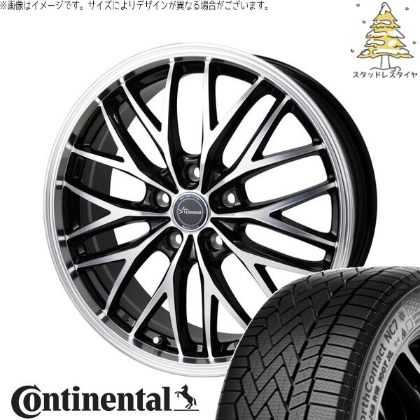 コンチネンタル ノースコンタクト NC7 225/55R17 ＋ クロノス CH-113 メタリックブラックポリッシュ 17インチ 7J +48 5H114.3P スタッドレス・ホイール4本セット。1枚目。