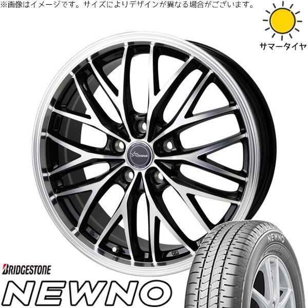ブリヂストン ニューノ 225/55R17 ＋ クロノス CH-113 メタリックブラックポリッシュ 17インチ 7J +48 5H114.3P サマー・ホイール4本セット。1枚目。