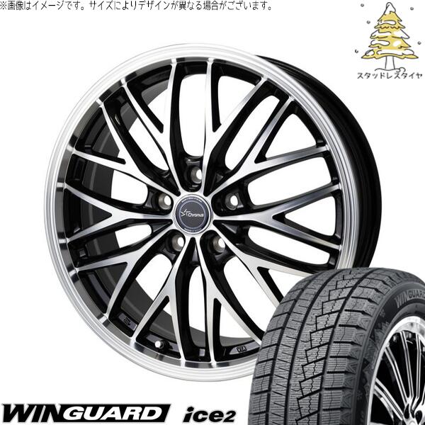 ネクセン ウィンガード アイス2 205/65R15 ＋ クロノス CH-113 メタリックブラックポリッシュ 15インチ 6J +53 5H114.3P スタッドレス・ホイール4本セット。1枚目。