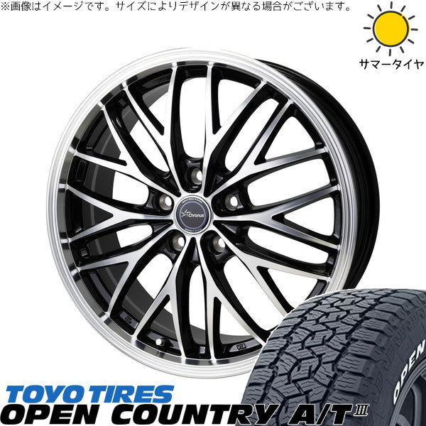 トーヨータイヤ オープンカントリー A/T3 ホワイトレター 185/65R15 ＋ クロノス CH-113 メタリックブラックポリッシュ 15インチ 6J +53 5H114.3P サマー・ホイール4本セット。1枚目。