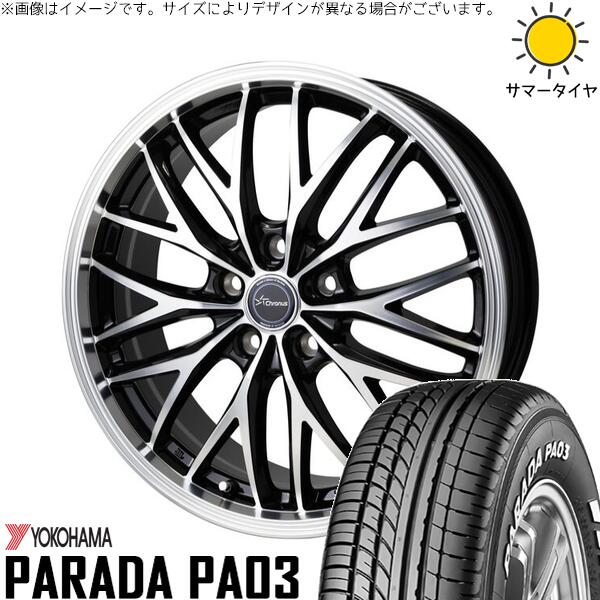 ヨコハマタイヤ パラダ PA03 215/60R17 ＋ クロノス CH-113 メタリックブラックポリッシュ 17インチ 7J +48 5H114.3P サマー・ホイール4本セット。1枚目。