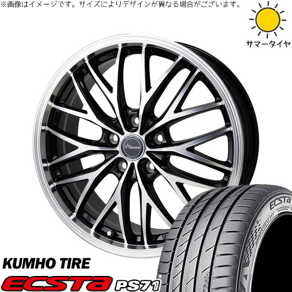 クムホ エクスタ PS71 SUV 215/50R18 ＋ クロノス CH-113 メタリックブラックポリッシュ 18インチ 7J +48 5H114.3P サマー・ホイール4本セット。1枚目。