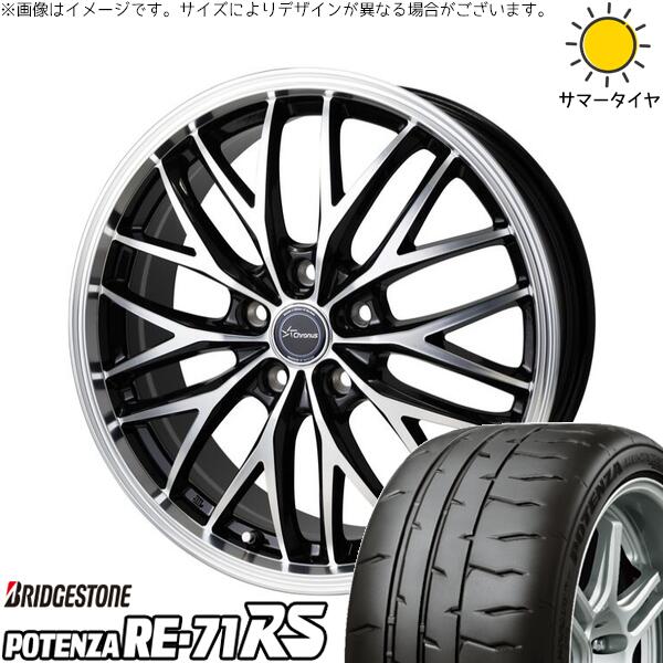 ブリヂストン ポテンザ RE71-RS 225/35R19 ＋ クロノス CH-113 メタリックブラックポリッシュ 19インチ 8J +35 5H114.3P サマー・ホイール4本セット。1枚目。