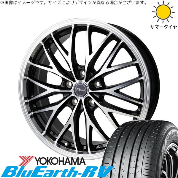 ヨコハマタイヤ ブルーアース RV03 185/65R15 ＋ クロノス CH-113 メタリックブラックポリッシュ 15インチ 6J +53 5H114.3P サマー・ホイール4本セット。1枚目。