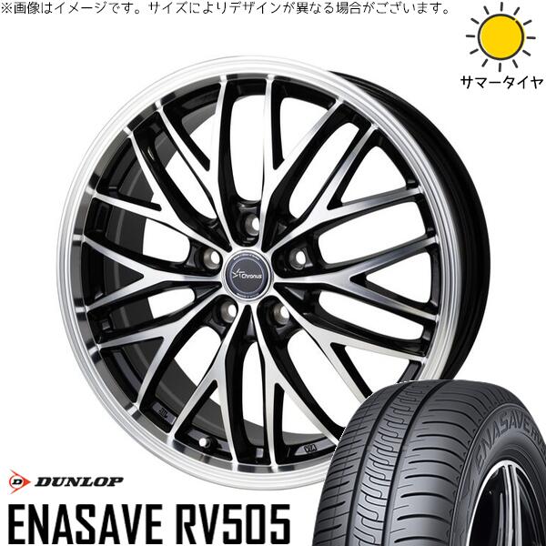 ダンロップ エナセーブ RV505 245/35R20 ＋ クロノス CH-113 メタリックブラックポリッシュ 20インチ 8J +38 5H114.3P サマー・ホイール4本セット。1枚目。